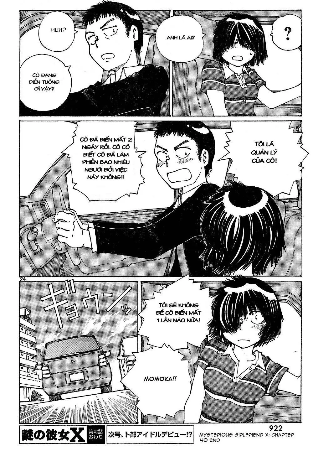 Mysterious Girlfriend X Chapter 40 - Trang 29