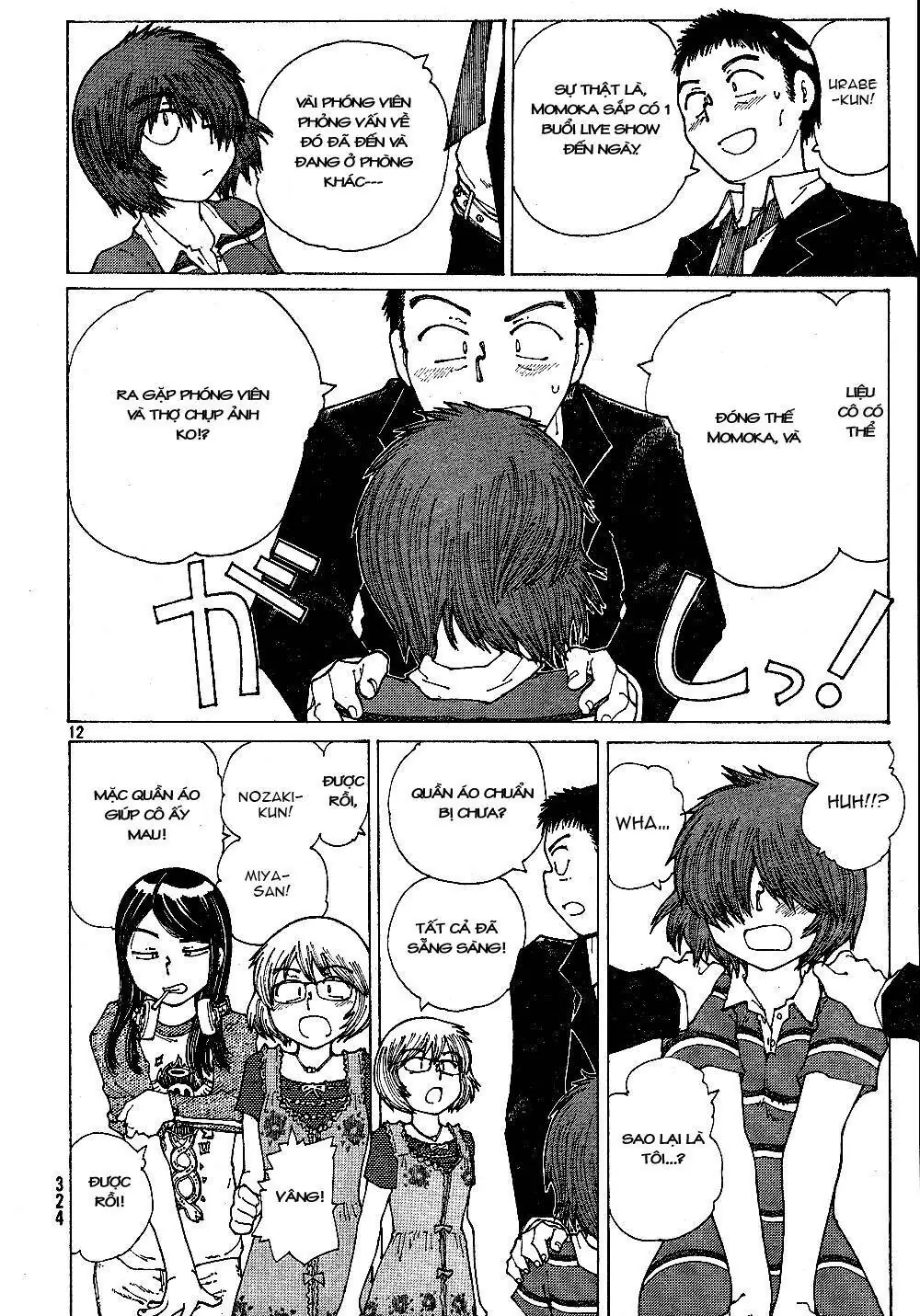 Mysterious Girlfriend X Chapter 41 - Trang 16