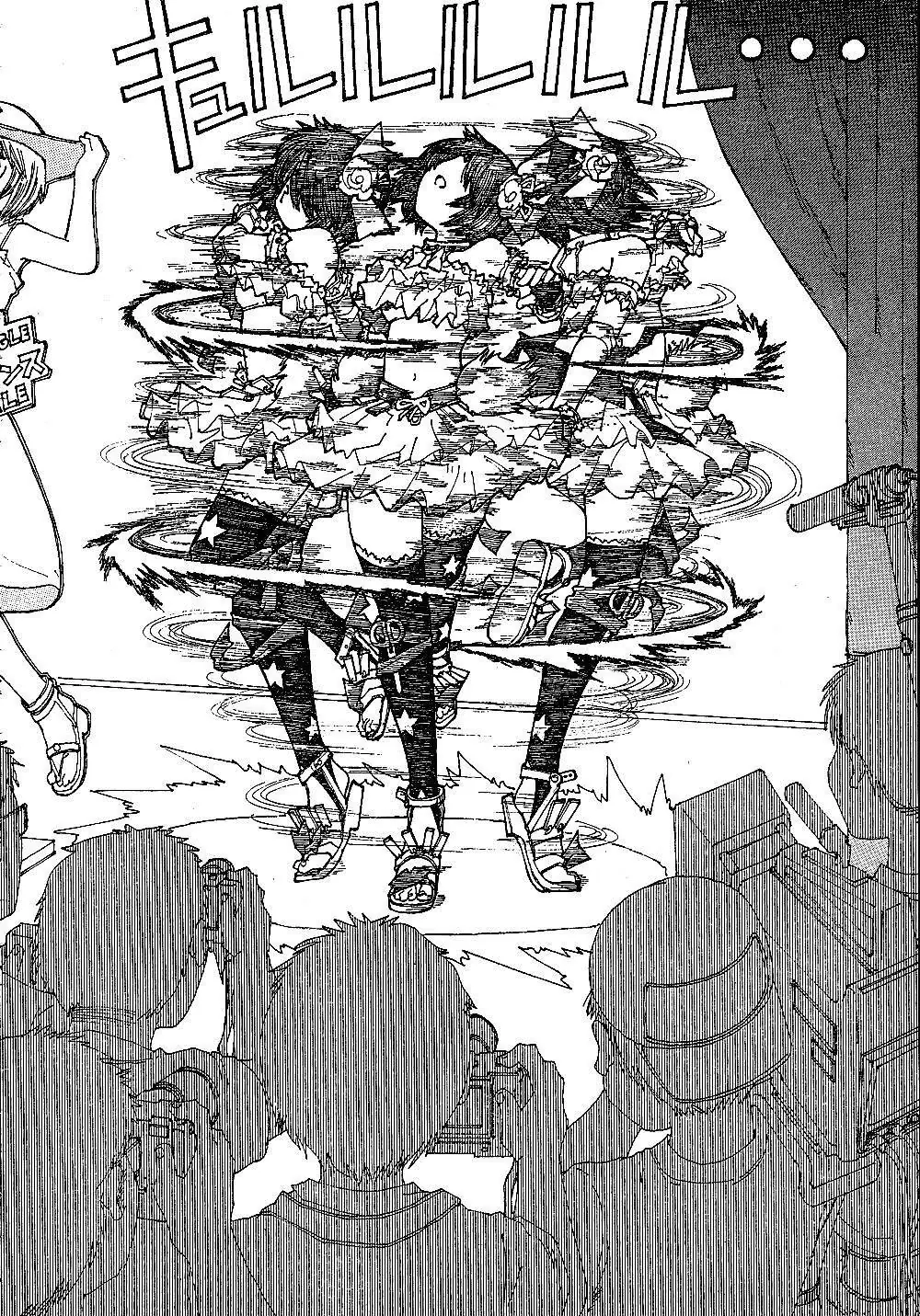 Mysterious Girlfriend X Chapter 41 - Trang 22