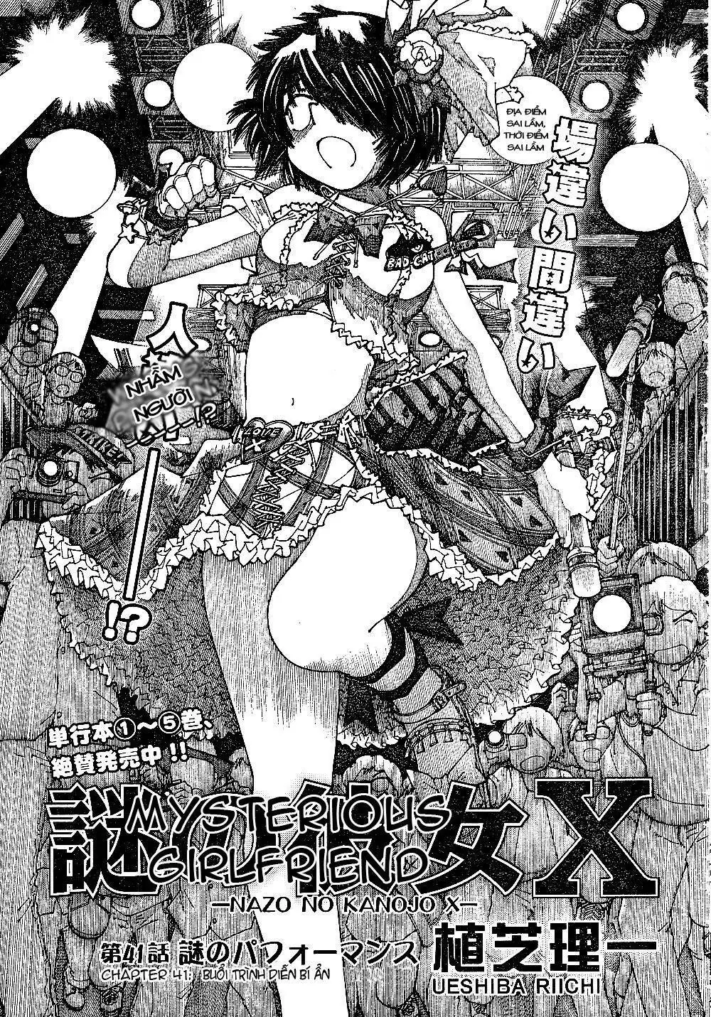 Mysterious Girlfriend X Chapter 41 - Trang 5