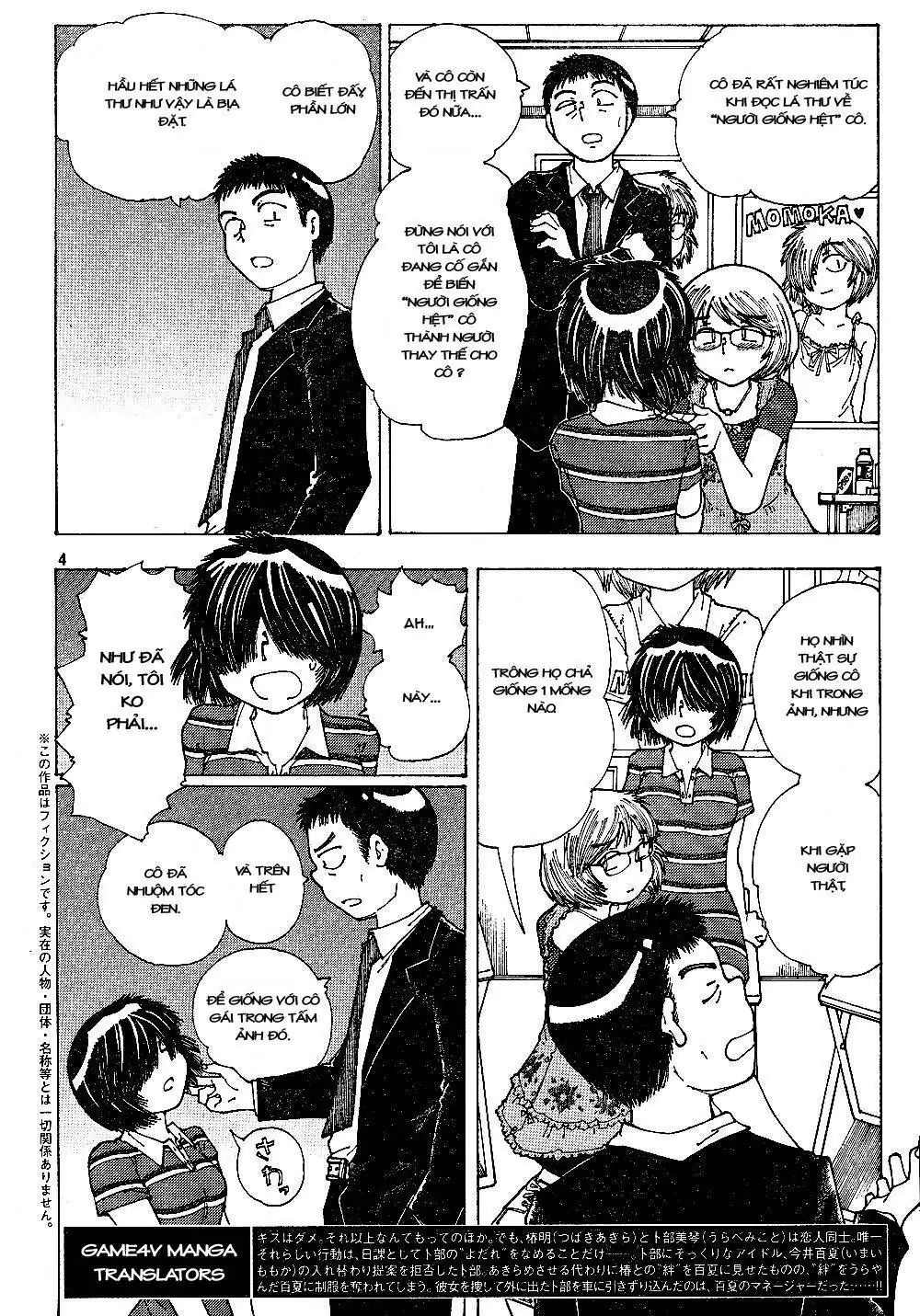 Mysterious Girlfriend X Chapter 41 - Trang 8