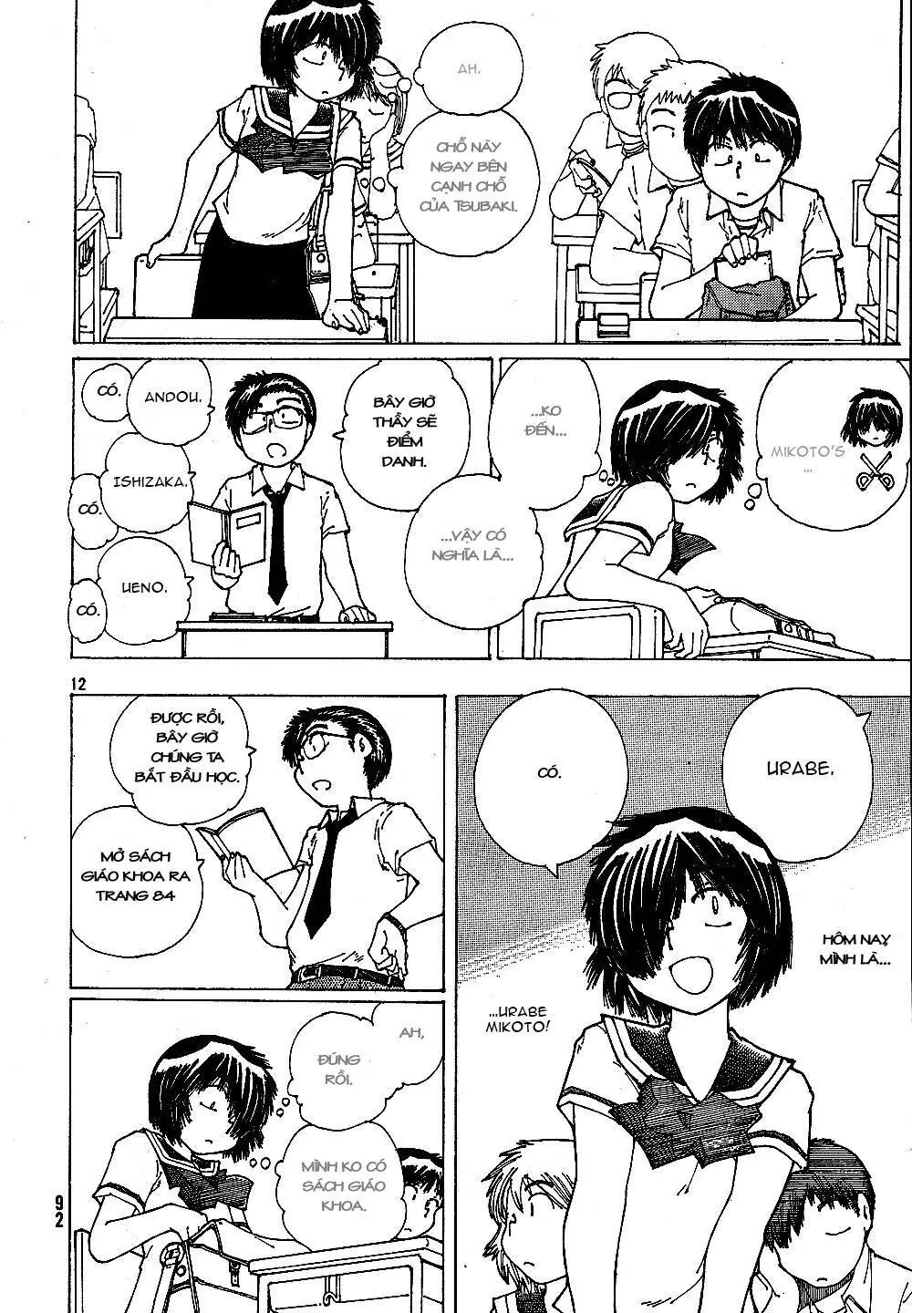 Mysterious Girlfriend X Chapter 42 - Trang 16