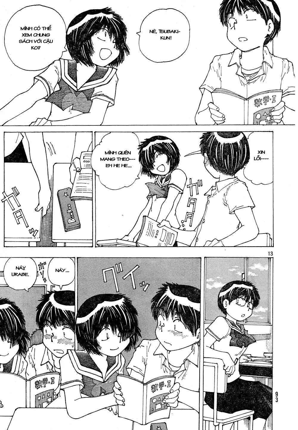 Mysterious Girlfriend X Chapter 42 - Trang 17
