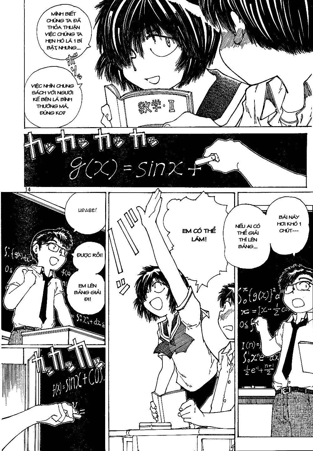 Mysterious Girlfriend X Chapter 42 - Trang 18