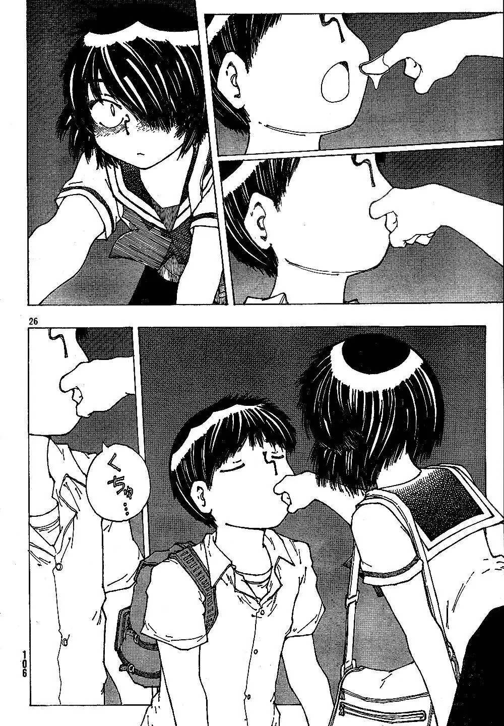 Mysterious Girlfriend X Chapter 42 - Trang 30