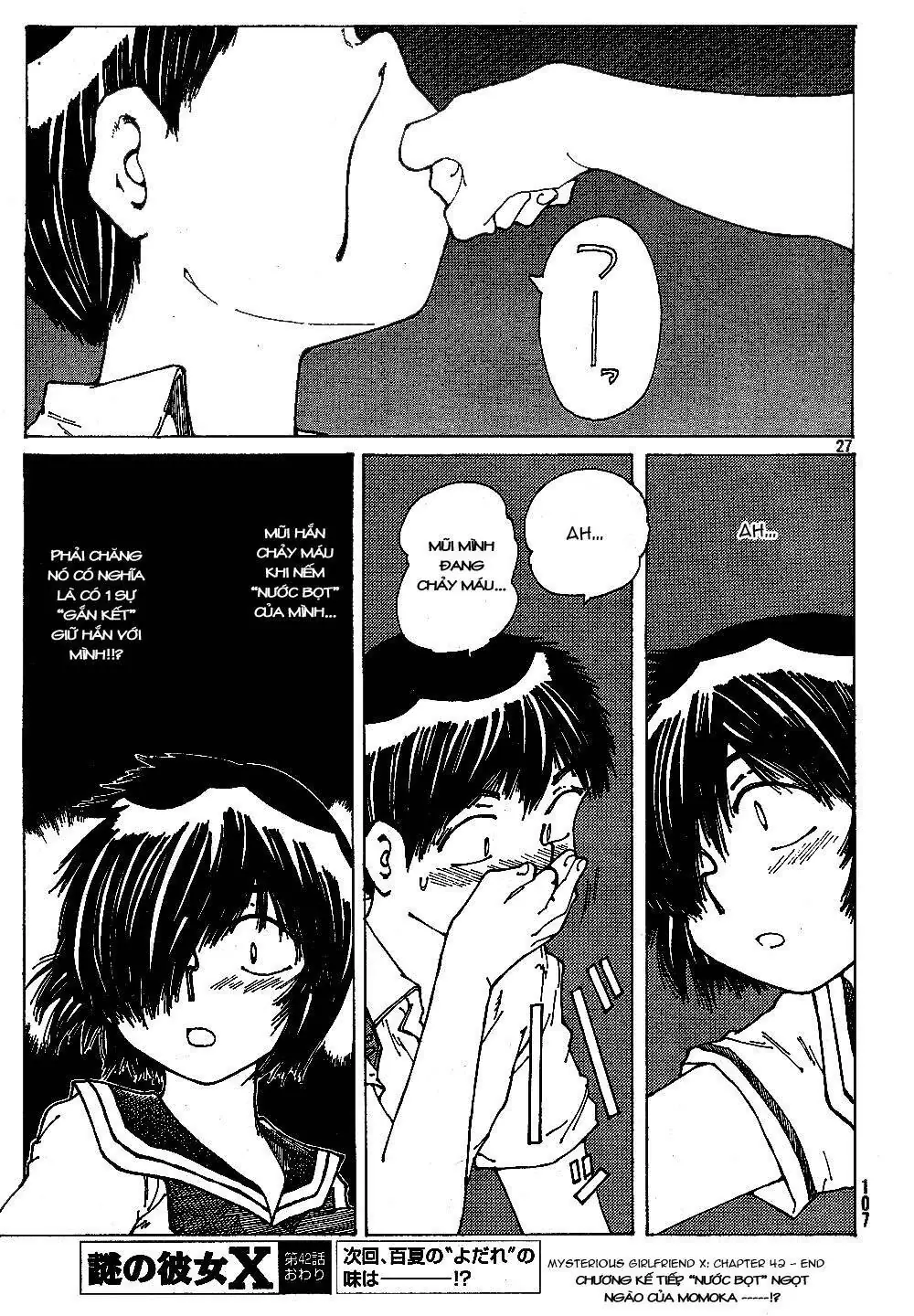 Mysterious Girlfriend X Chapter 42 - Trang 31