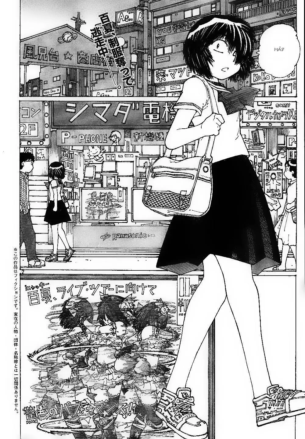 Mysterious Girlfriend X Chapter 42 - Trang 6