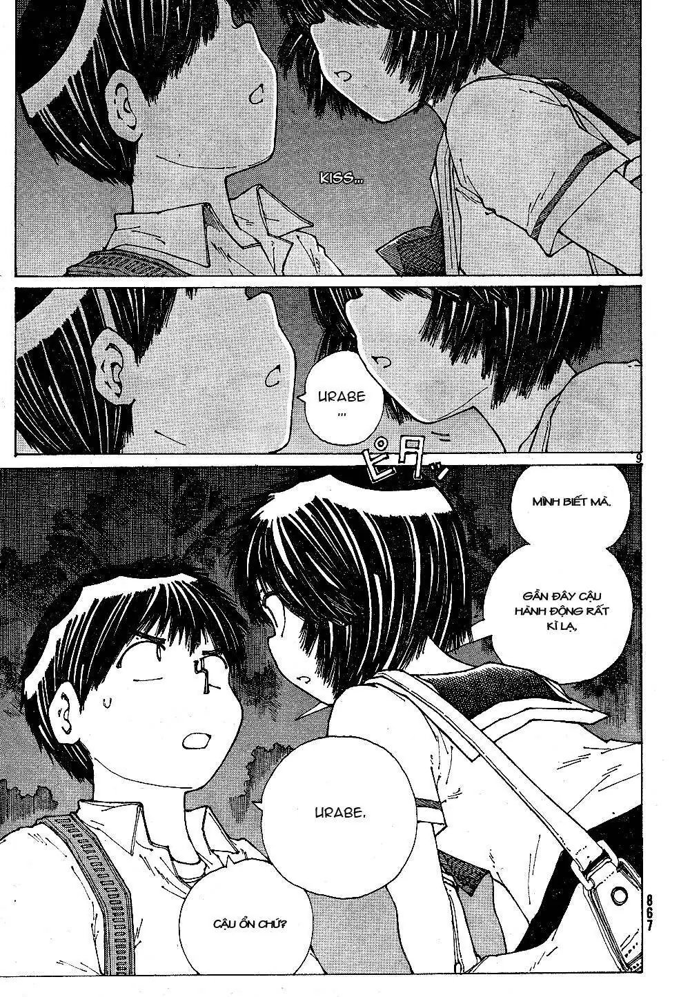 Mysterious Girlfriend X Chapter 43 - Trang 13