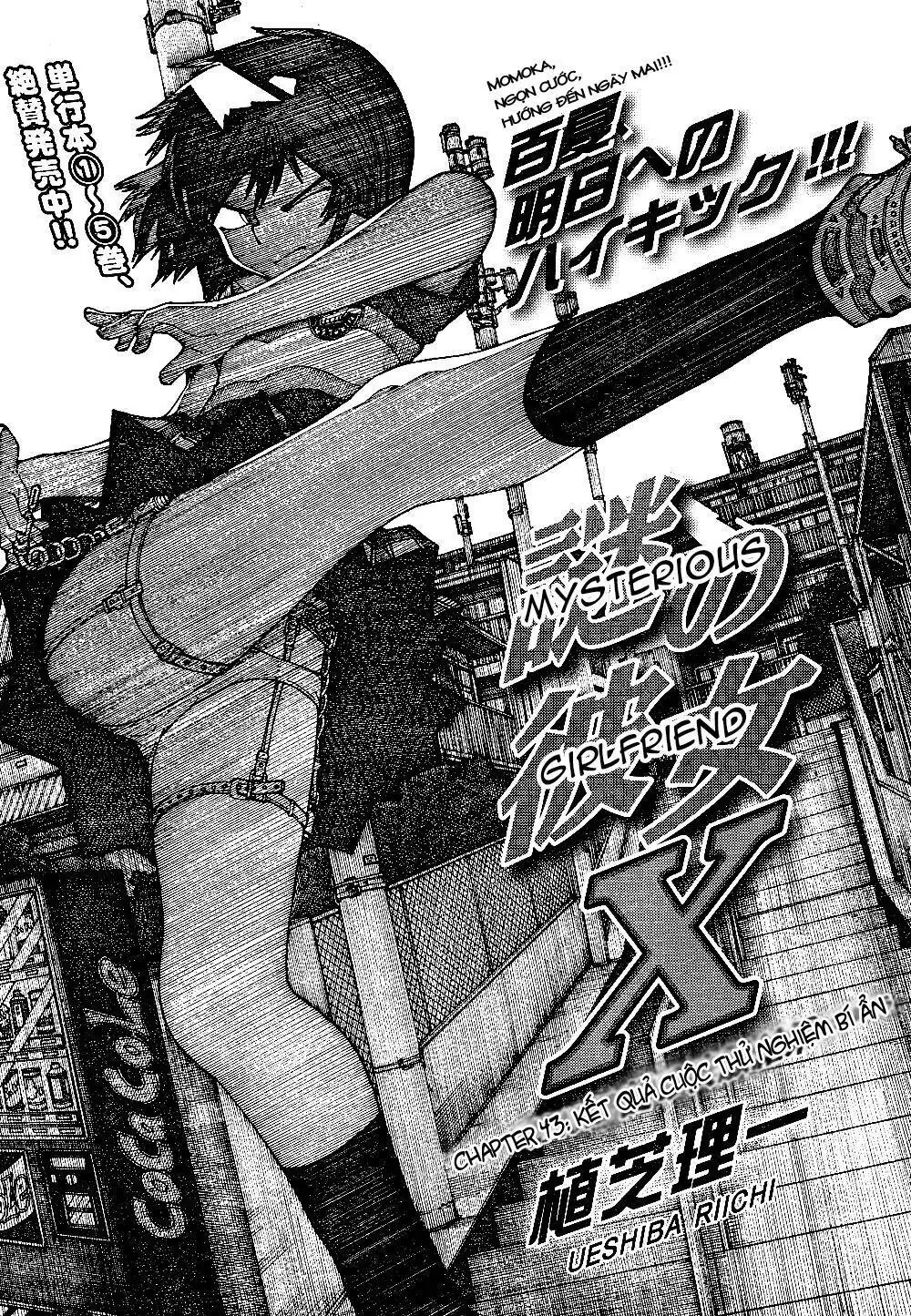 Mysterious Girlfriend X Chapter 43 - Trang 5