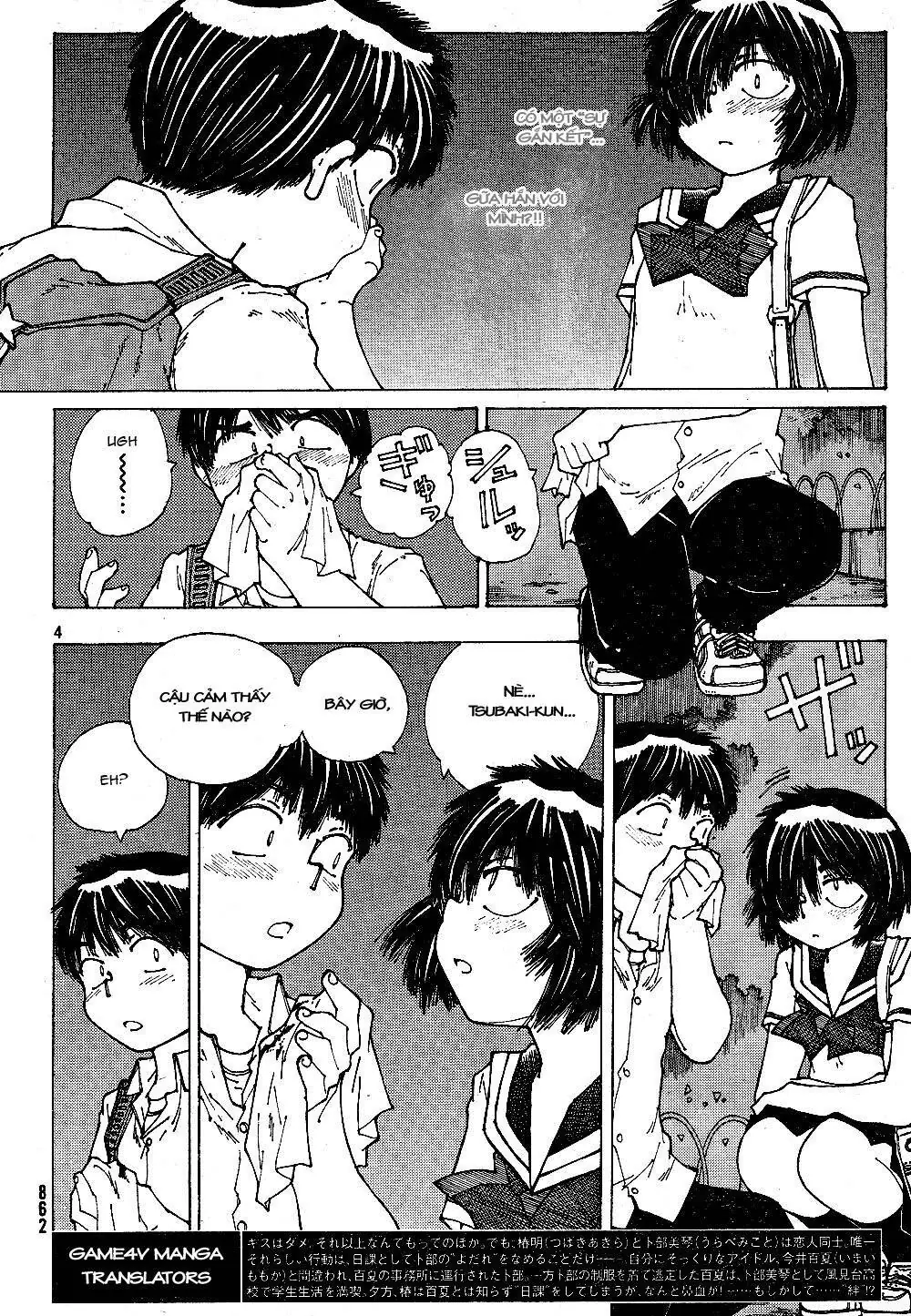 Mysterious Girlfriend X Chapter 43 - Trang 8