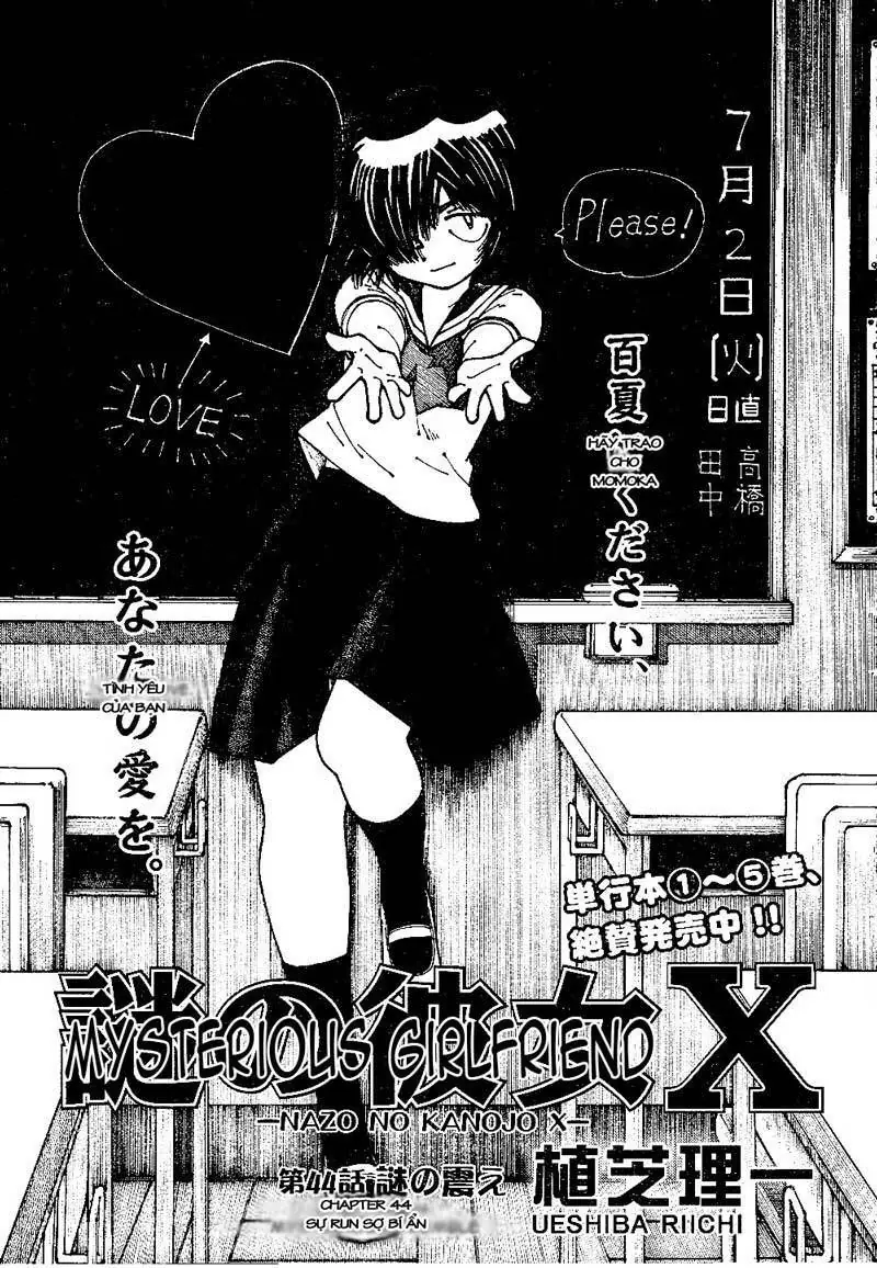 Mysterious Girlfriend X Chapter 44 - Trang 4
