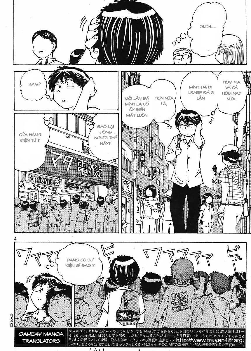 Mysterious Girlfriend X Chapter 45 - Trang 7