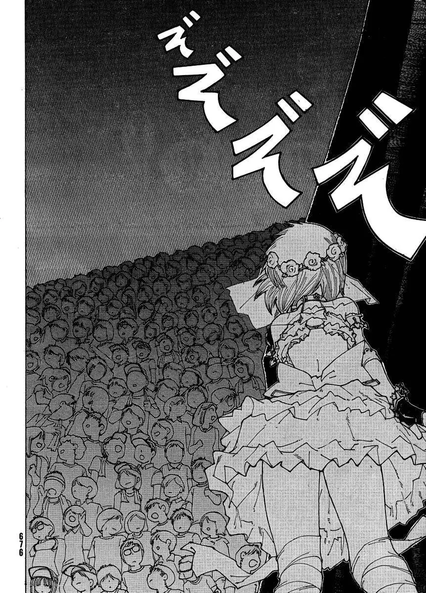 Mysterious Girlfriend X Chapter 46 - Trang 17