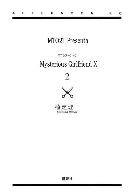 Mysterious Girlfriend X Chapter 5 - Trang 9