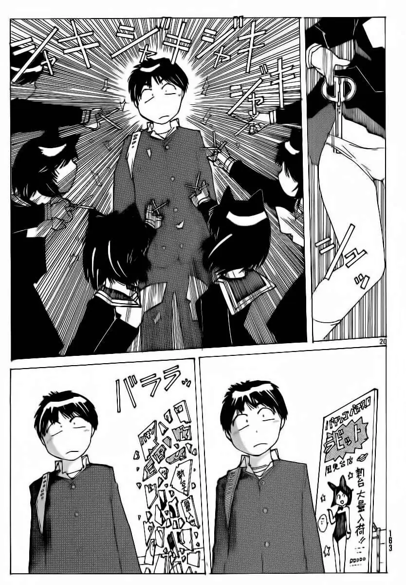 Mysterious Girlfriend X Chapter 50 - Trang 23