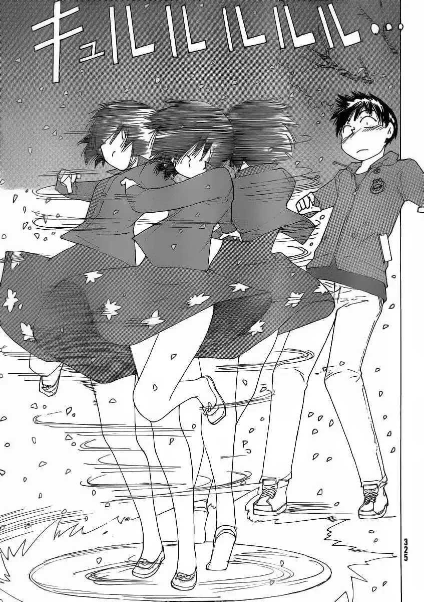 Mysterious Girlfriend X Chapter 55 - Trang 16