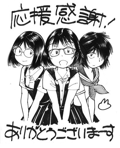 Mysterious Girlfriend X Chapter 6 - Trang 4
