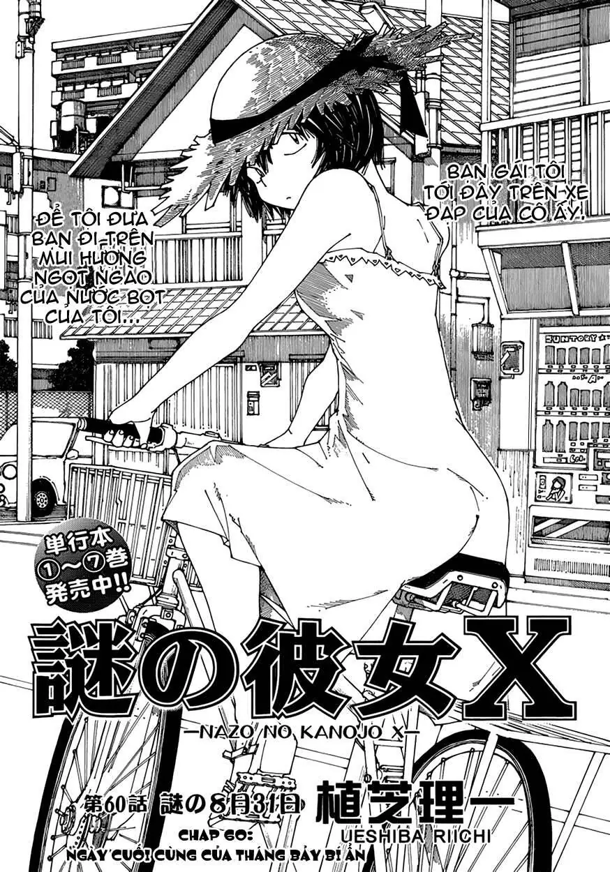 Mysterious Girlfriend X Chapter 60 - Trang 4