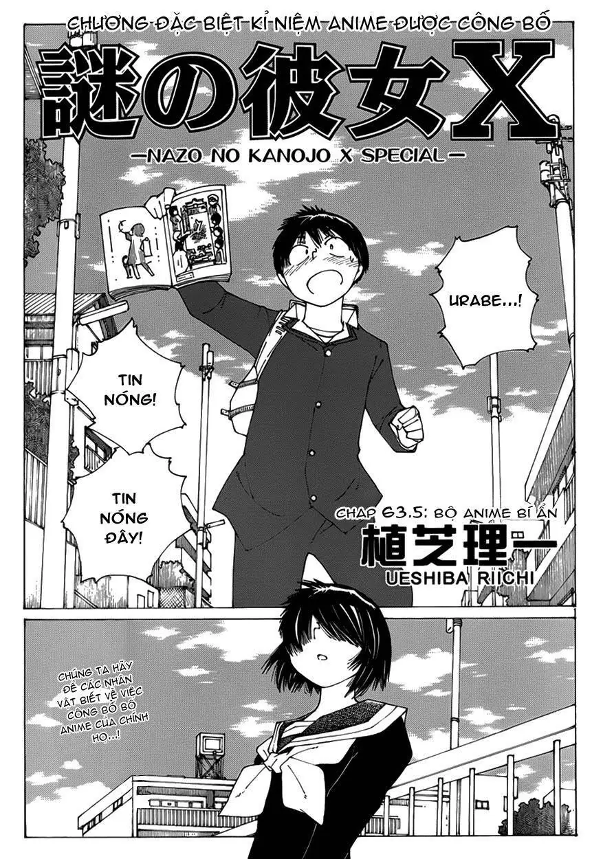 Mysterious Girlfriend X Chapter 62.5 - Trang 4