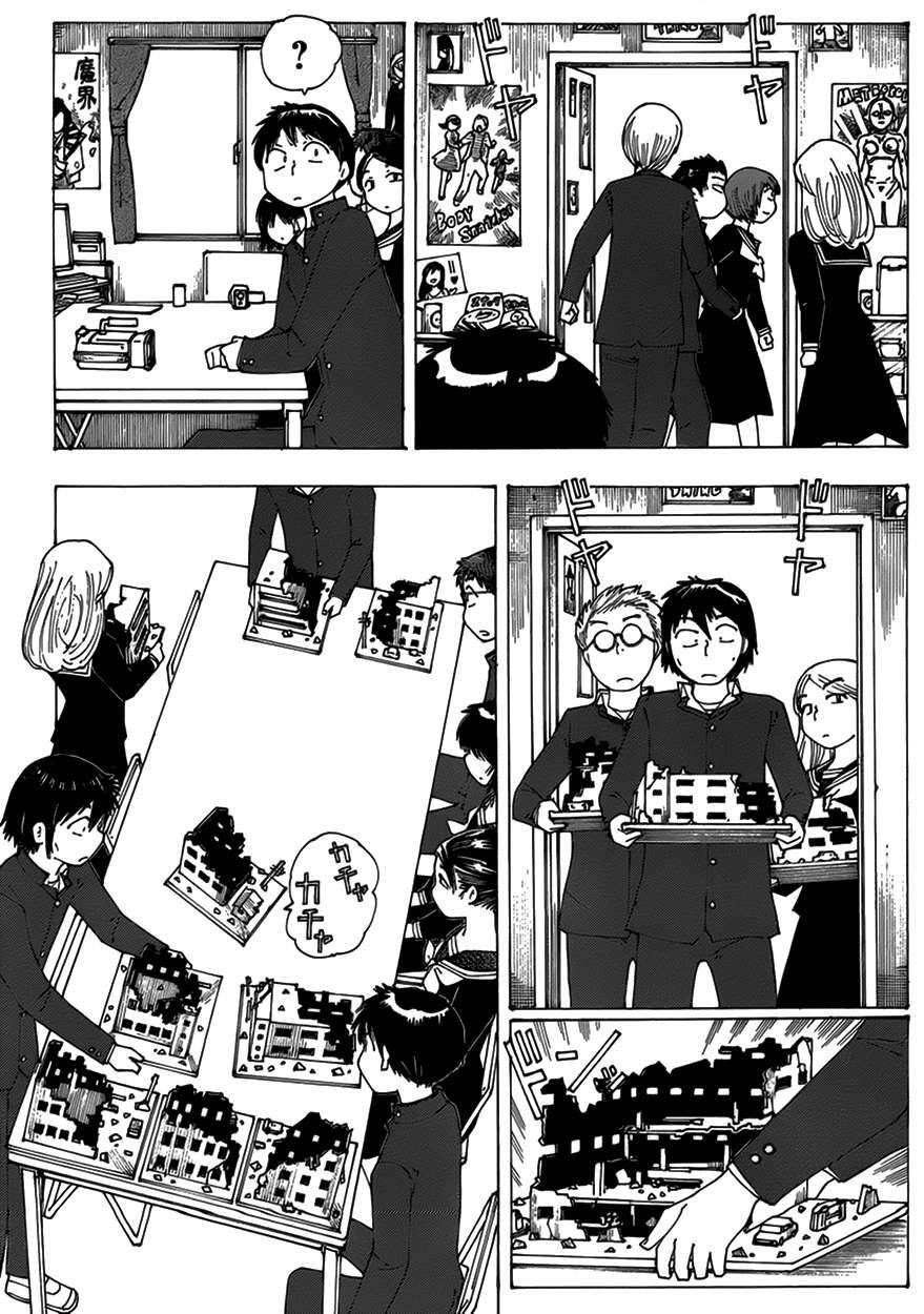 Mysterious Girlfriend X Chapter 63 - Trang 25