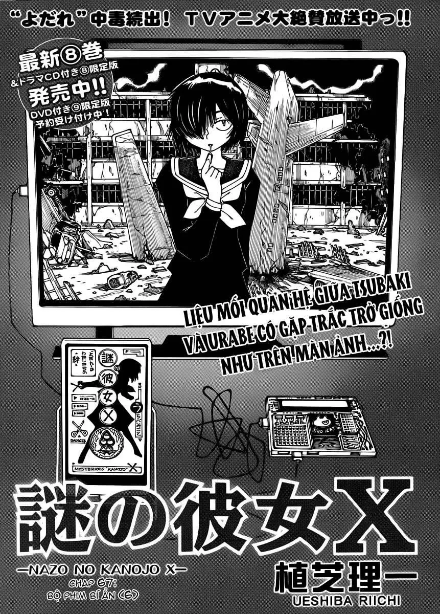 Mysterious Girlfriend X Chapter 67 - Trang 2