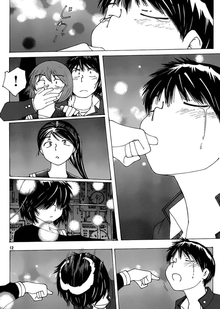 Mysterious Girlfriend X Chapter 68 - Trang 15