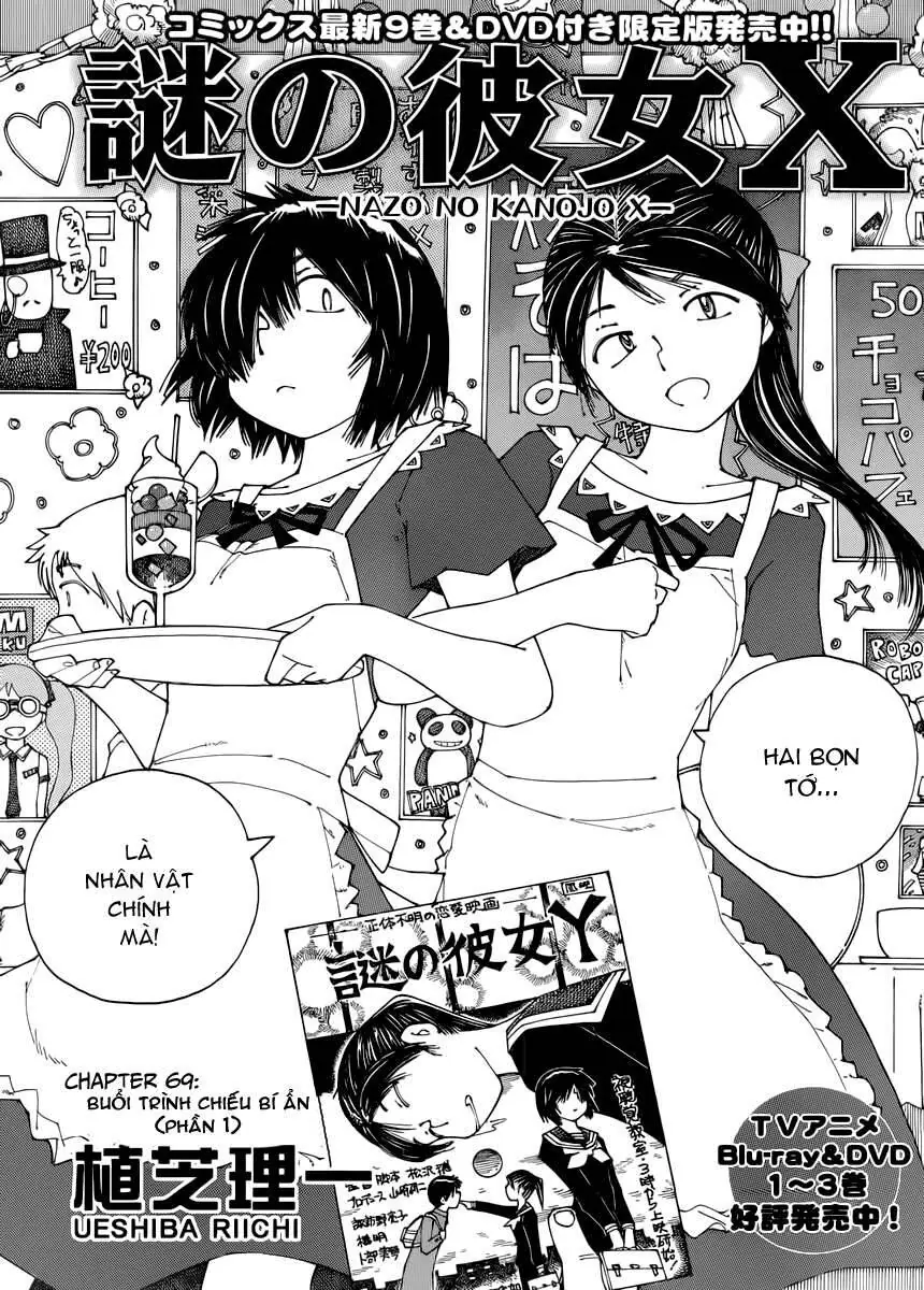 Mysterious Girlfriend X Chapter 69 - Trang 7