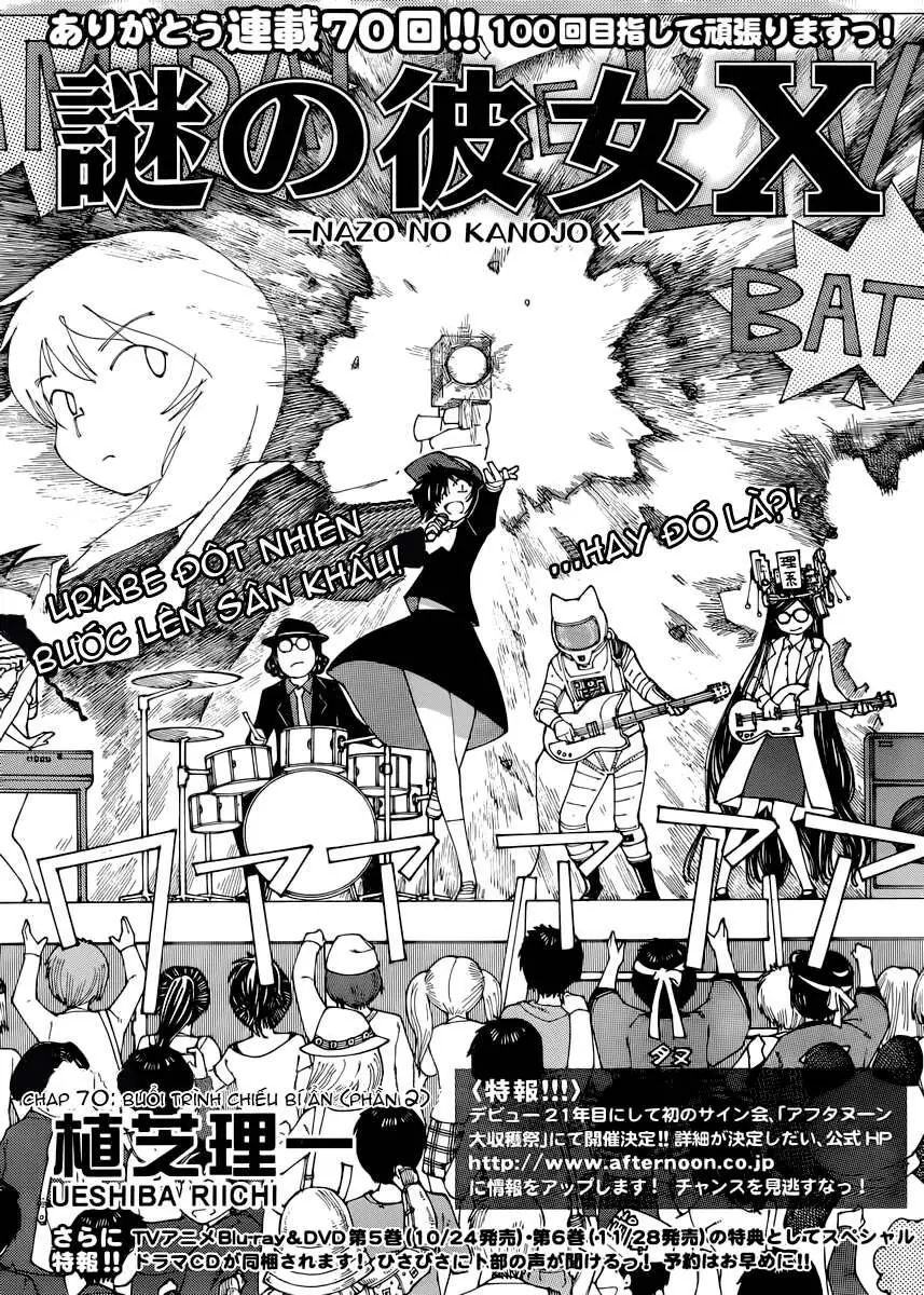 Mysterious Girlfriend X Chapter 70 - Trang 6