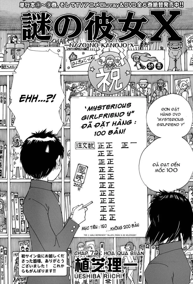 Mysterious Girlfriend X Chapter 72 - Trang 6