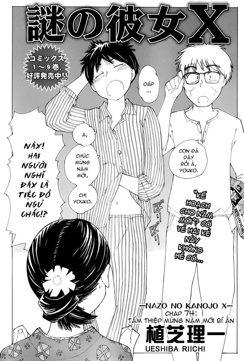 Mysterious Girlfriend X Chapter 74 - Trang 5