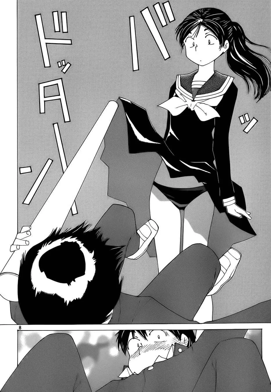 Mysterious Girlfriend X Chapter 76 - Trang 11