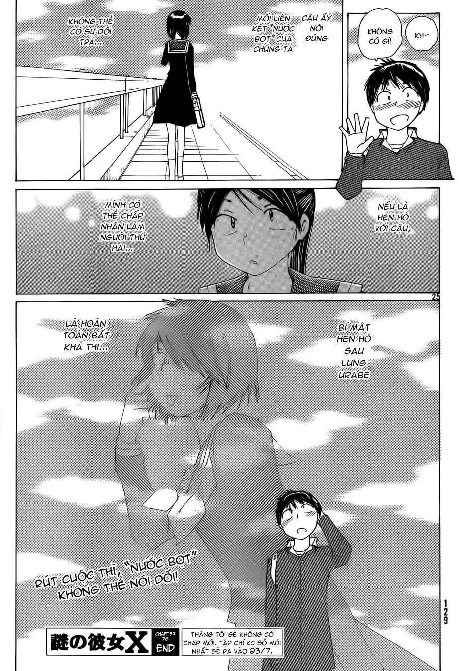 Mysterious Girlfriend X Chapter 76 - Trang 27