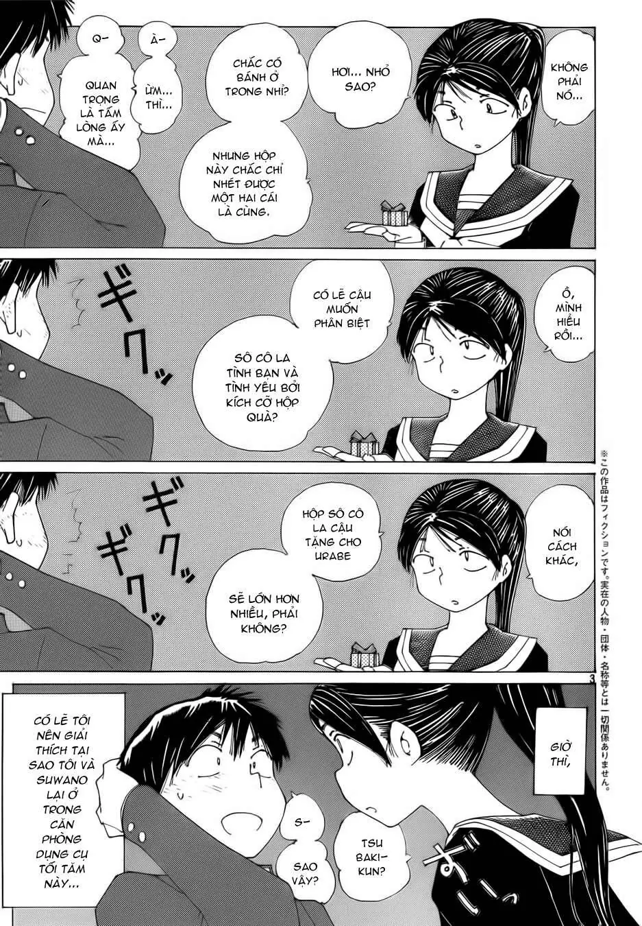 Mysterious Girlfriend X Chapter 76 - Trang 6