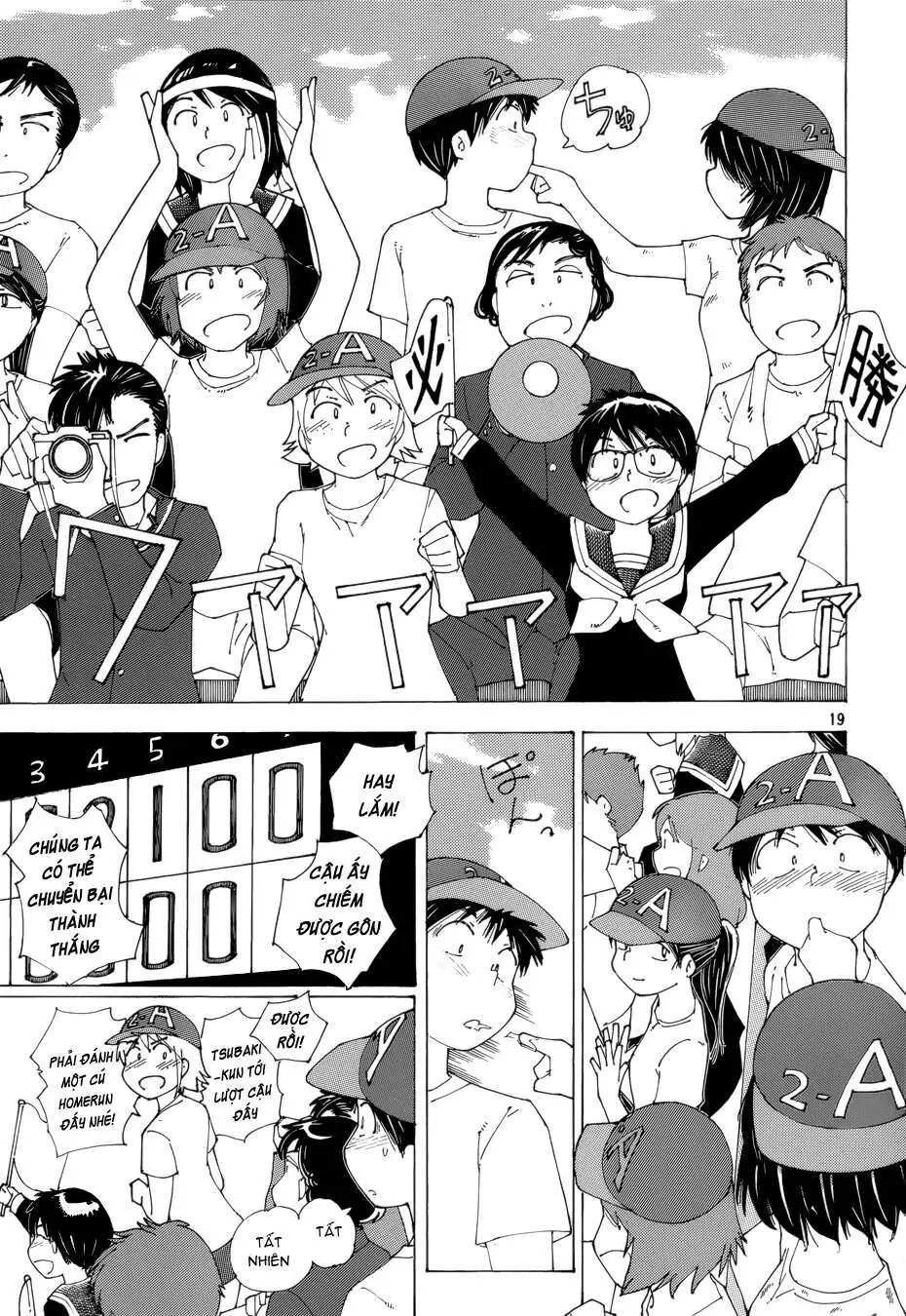 Mysterious Girlfriend X Chapter 77 - Trang 22
