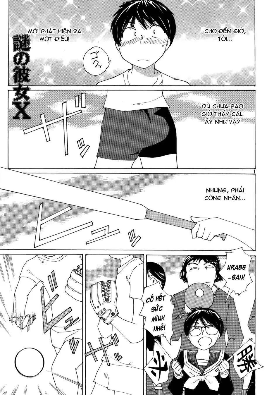 Mysterious Girlfriend X Chapter 77 - Trang 4