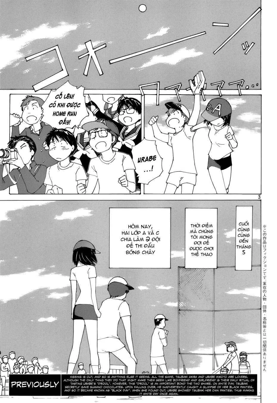 Mysterious Girlfriend X Chapter 77 - Trang 6