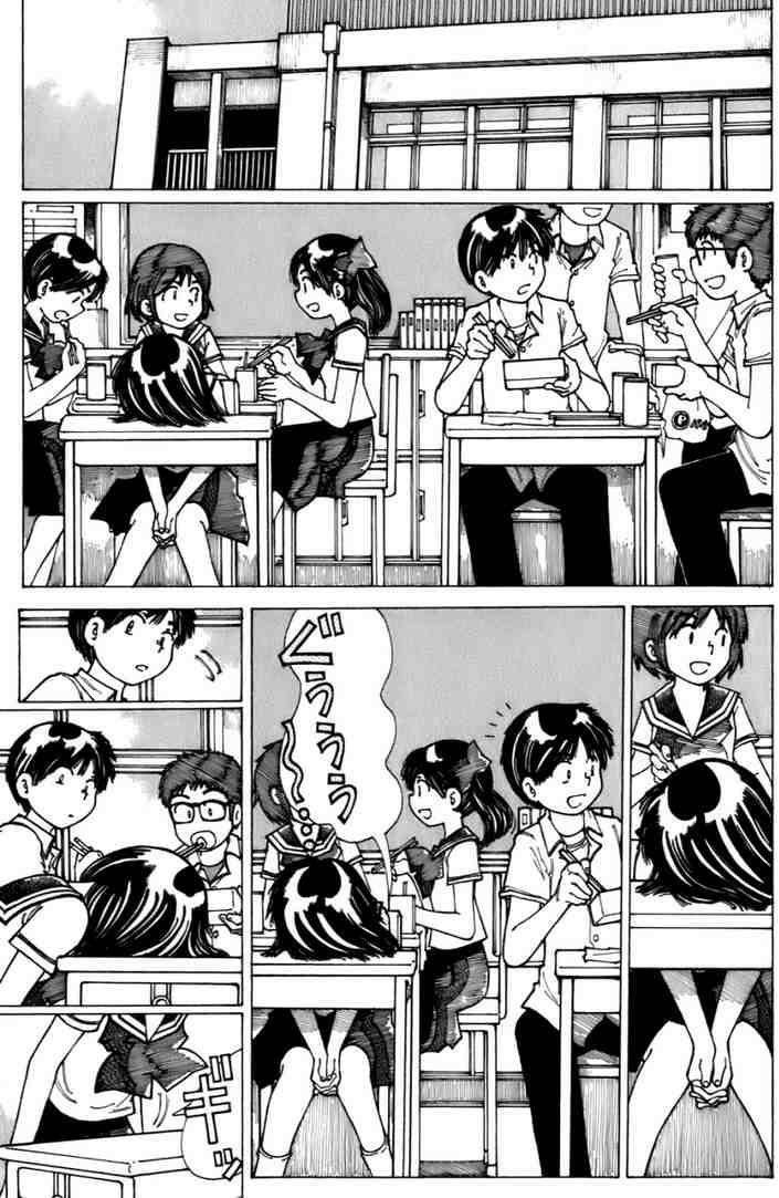 Mysterious Girlfriend X Chapter 8 - Trang 15