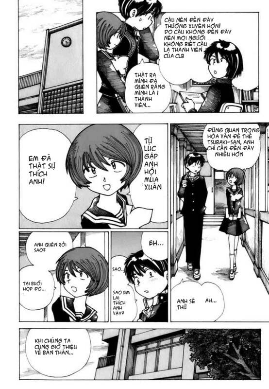Mysterious Girlfriend X Chapter 9 - Trang 12