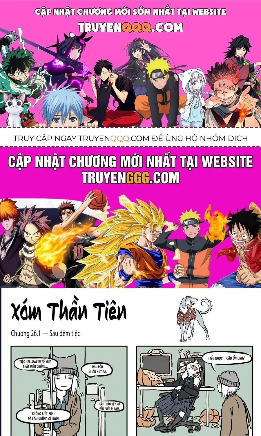 Myth Of Chinese Monsters Chapter 26 - Trang 2