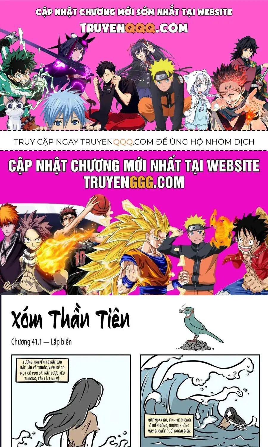 Myth Of Chinese Monsters Chapter 41 - Trang 2