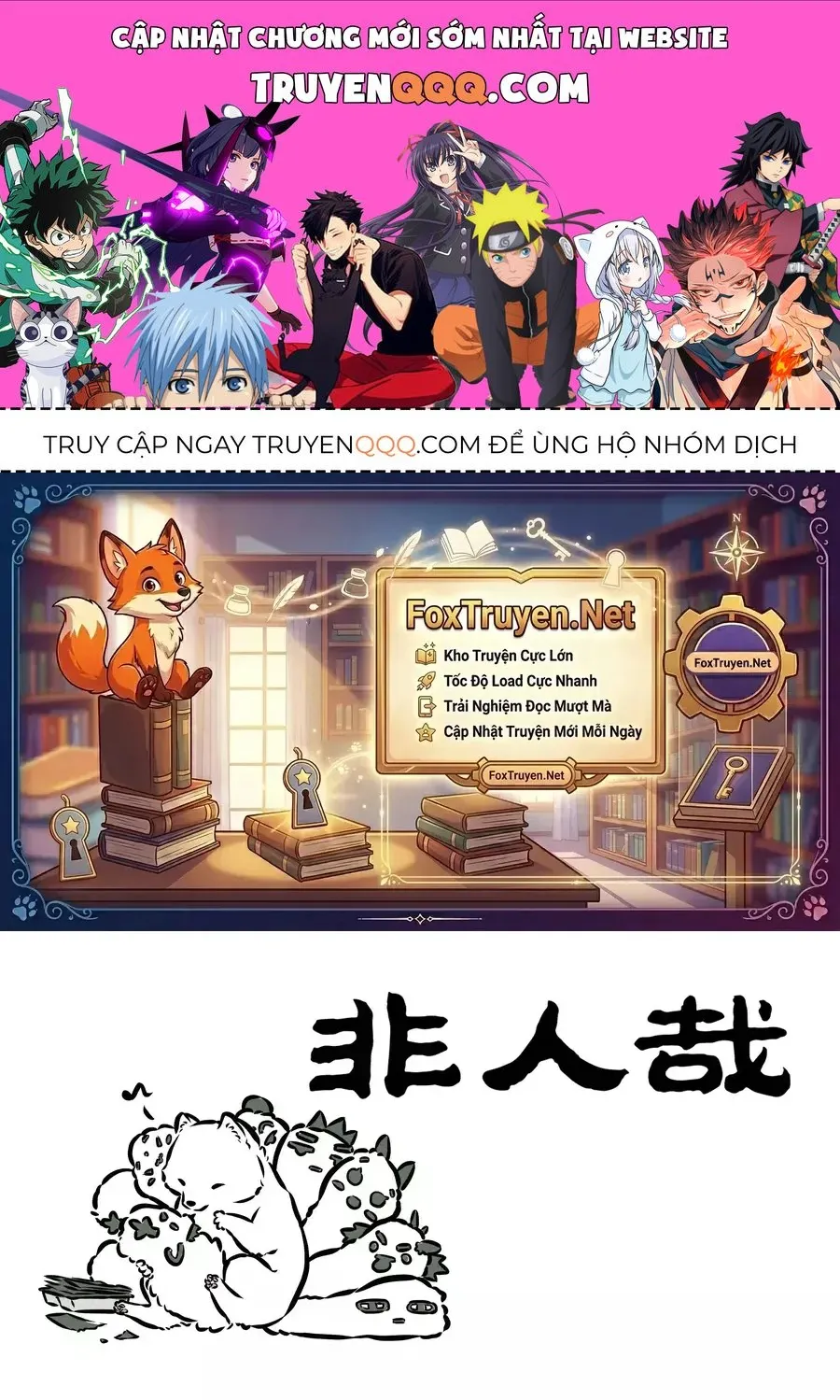 Myth Of Chinese Monsters Chapter 63 - Trang 2