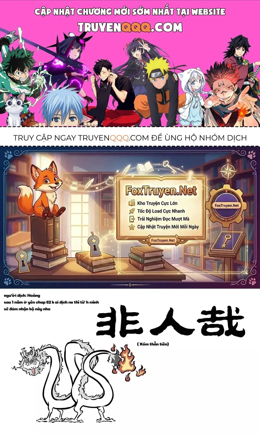 Myth Of Chinese Monsters Chapter 64 - Trang 2