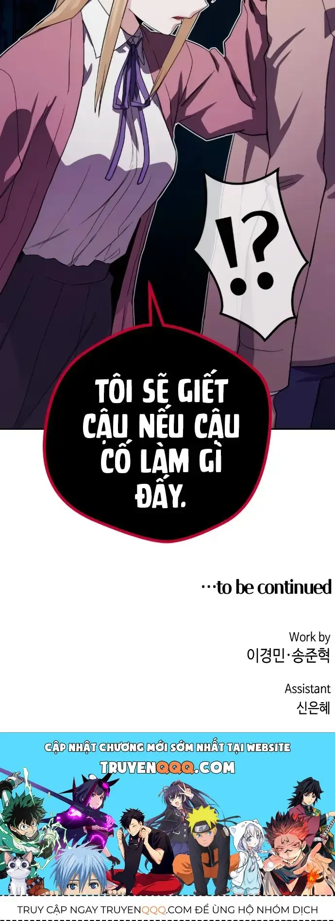 Na Kang Lim Chapter 2 - Trang 33