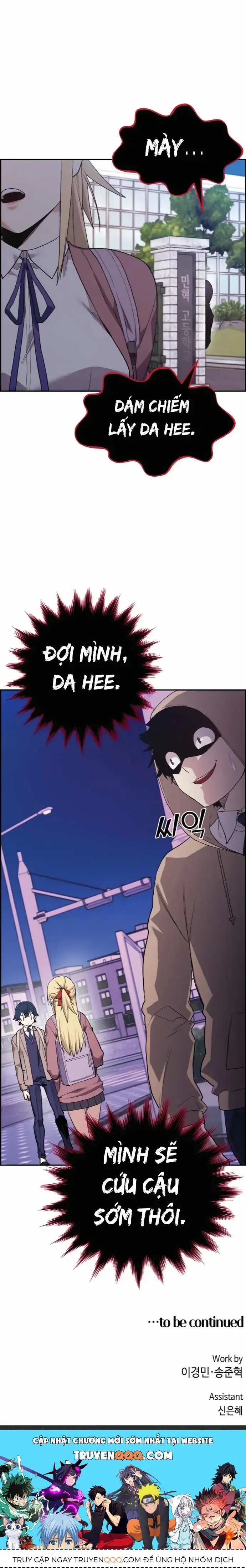 Na Kang Lim Chapter 4 - Trang 41