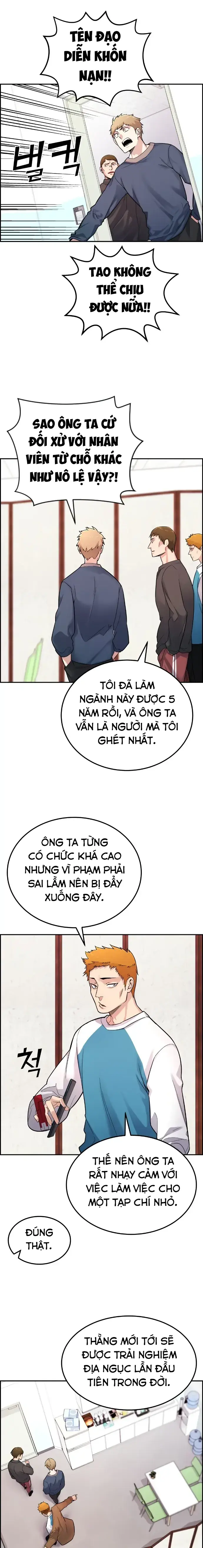 Na Kang Lim Chapter 5 - Trang 13