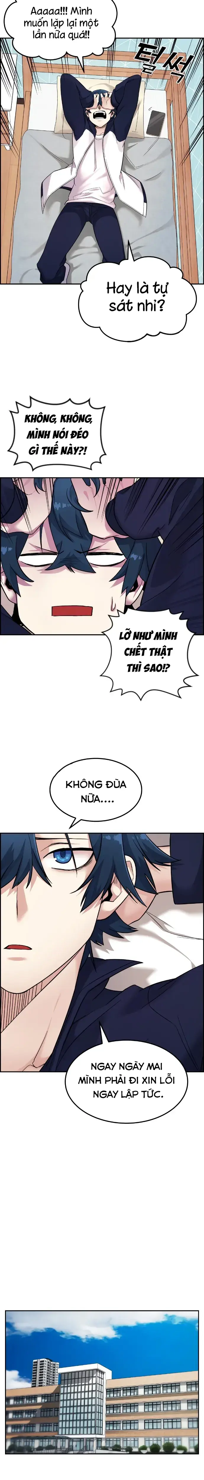Na Kang Lim Chapter 6 - Trang 32