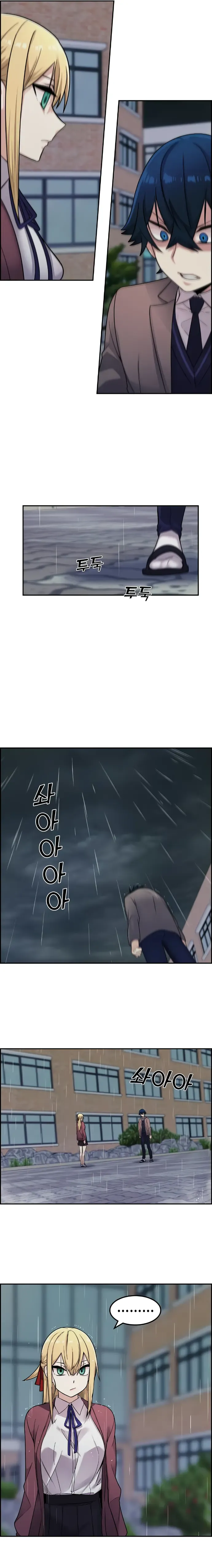 Na Kang Lim Chapter 7 - Trang 25