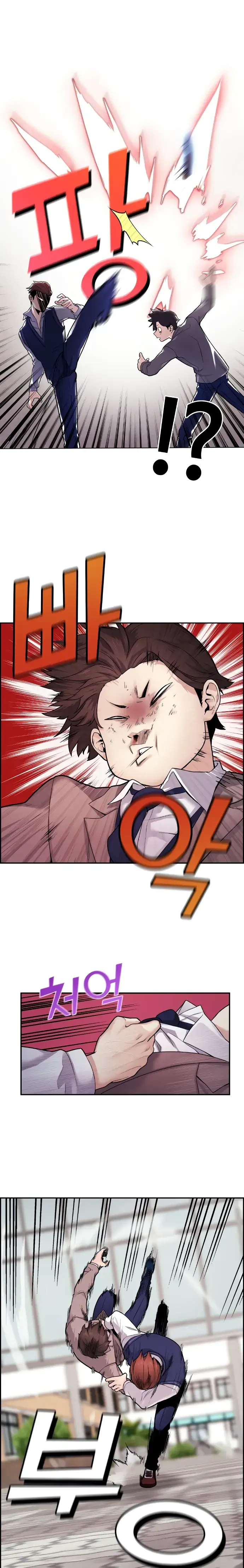 Na Kang Lim Chapter 8 - Trang 23