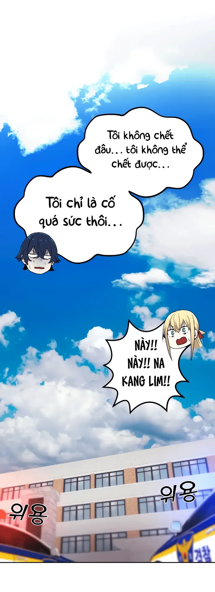 Na Kang Lim Chapter 9 - Trang 21