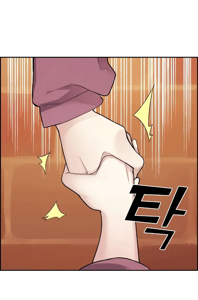 Na Kang Lim Chapter 9 - Trang 3